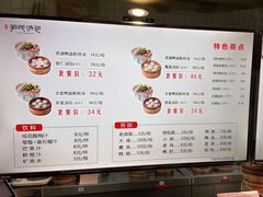 -百年尹氏汤包(湖南路狮子桥店)