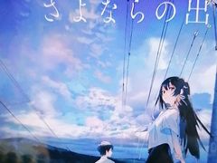 -学习谷日语培训日本留学·多语种外语教学(海淀人大分部)