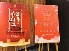 -松临·铁板烧&Omakase(神农店)