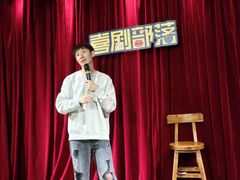 -喜剧部落脱口秀(三里屯店)