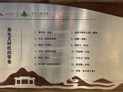 -石老人观光园