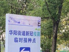 -成都南湖公园