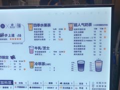 -茶百道(昌平府学路店)