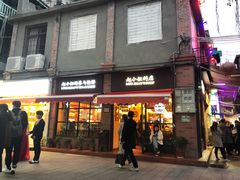 门面-赵小姐的店(鼓浪屿三友店)