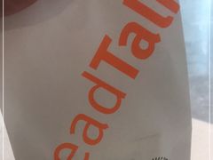 -BreadTalk面包新语·烘焙蛋糕(高德置地春广场店)