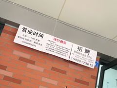 -龍城柳州螺蛳粉(群星路店)