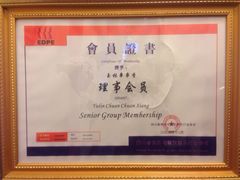 iphone_upload_pic-玉林串串香(大成路店)