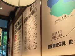 -鑫花溪牛肉米粉(景德路店)