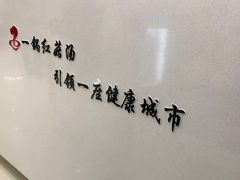 -红菇坊鲜汤火锅(北站店)