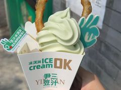 -南锣鼓巷