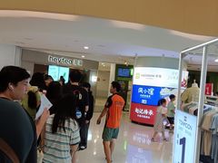 -喜茶(广州佳兆业广场店)
