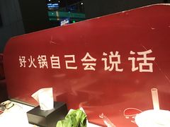 -海底捞火锅(九久奥特莱斯店)