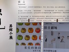 -辰熙ACX星海艺术中心