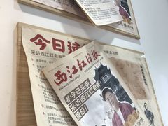 -西江红·株洲本地菜(滨江南路店)