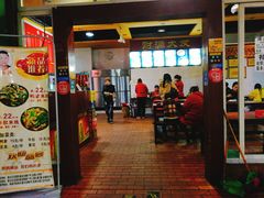 门面-李米线(武陵路店)