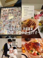 -爱悦月子中心·时光(武侯店)