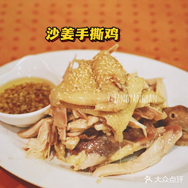 ‼️广州必食|26年老广带你食老广饭堂|大件夹抵食‼️