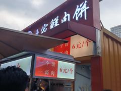 -万达广场(广州番禺店)