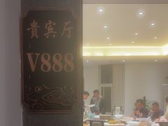 -梅花香里大酒店(郁金香路店)