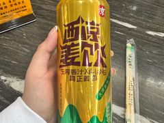 -靖远尕六美味羊羔肉