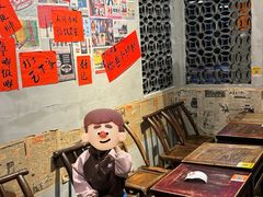 -方铲铲·成都板凳面(滨江银泰店)