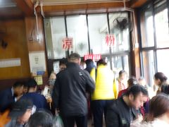 -洞子口张老二凉粉(文殊院店)