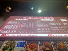 -秦云老太婆摊摊面(长嘉汇两江峯店)