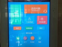 -首都医科大学附属北京天坛医院