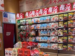 -黑色经典臭豆腐·长沙鲜食商店(坡子街店)