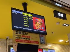 -麦当劳(深圳北站B2检票口楼上)