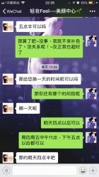 -轻妆Feel·半永久纹眉眼线