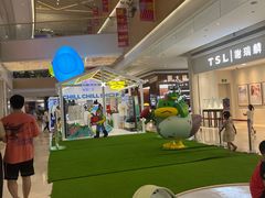 -天河领展广场