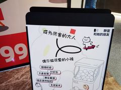 -静宜和她的朋友(星海广场店)