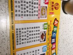 -又一间茶点轩(百汇广场店)