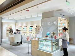 -théATRE 茶聚场(王府中環店)