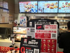 -肯德基(丰北路店)