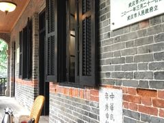 -融园咖啡馆(昙华林店)
