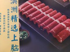 -五星桥原切肥牛火锅(怀德桥店)