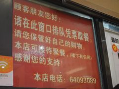 菜单-姚记炒肝店(簋街店)