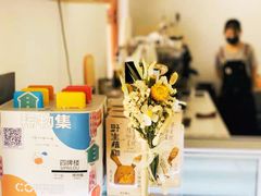 -稀物集咖啡(徽州大道店)