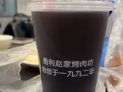 -勇利赵家烤肉坊(含光路店)