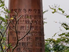 -广州市紫泥堂文化创意园景区