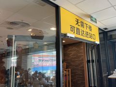 -麦当劳(世贸店)