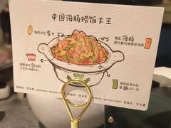 -前海沿·青岛菜(乐客城店)