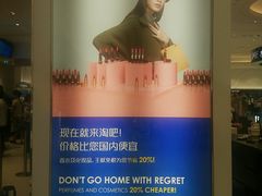 -王权免税店(普吉市区店)