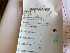 -盆满钵满·国家非遗传承(云台店)