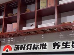 -和府捞面·大师店(上海漕宝路日月光店)