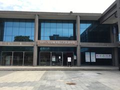 -宝安区图书馆(石岩街道分馆)
