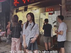 -永兴烧腊