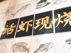 -华仔龙虾(永乐路总店)